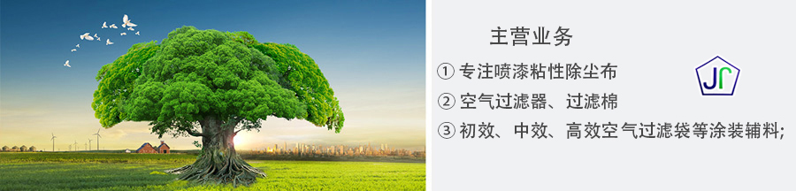 上海潔匠凈化設備有限公司